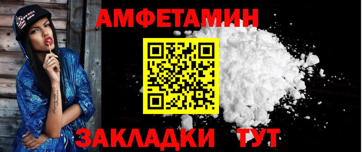 Златоуст  АМФ 98%  АМФ  Вход с VPN 