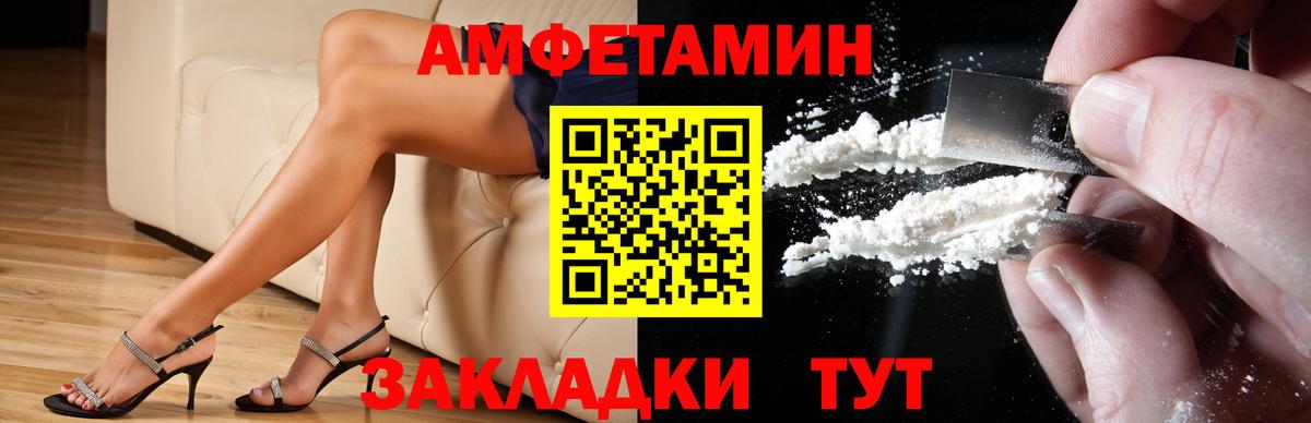 АМФ 97% Златоуст