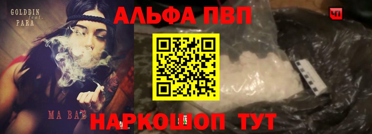 Мефедрон  Марихуана  Гашиш  Меф кристаллы  Кокаин  Златоуст  Вход с VPN 