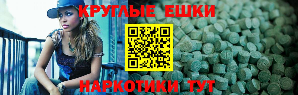 Златоуст  Ecstasy 300 mg  Экстази  ЭКСТАЗИ диски  Вход с VPN 
