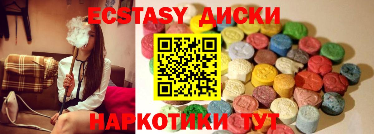 ЭКСТАЗИ Punisher Златоуст