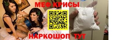 кокаин премиум Кумертау