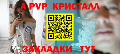 спиды Кунгур