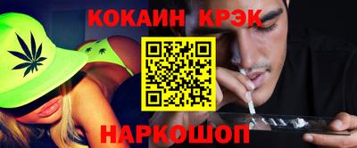 спиды Кунгур