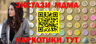 кокаин премиум Кумертау