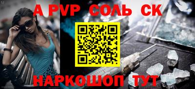 спиды Кунгур