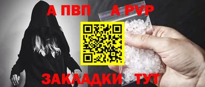 спиды Кунгур