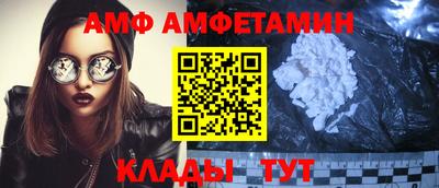 спиды Кунгур