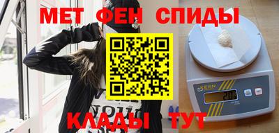 спиды Кунгур