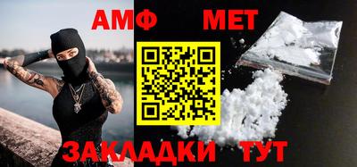 гидра Кулебаки
