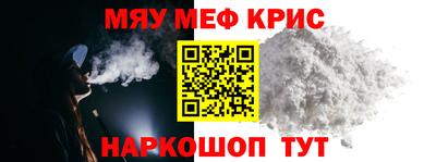 спиды Кунгур