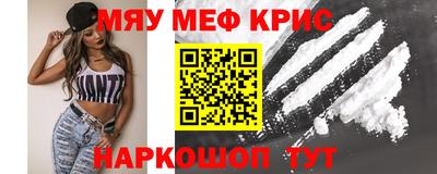 кокаин премиум Кумертау