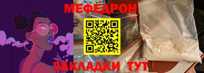 спиды Кунгур