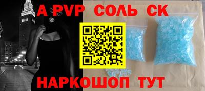 кокаин премиум Кумертау