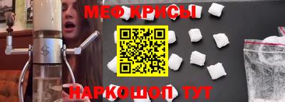 спиды Кунгур