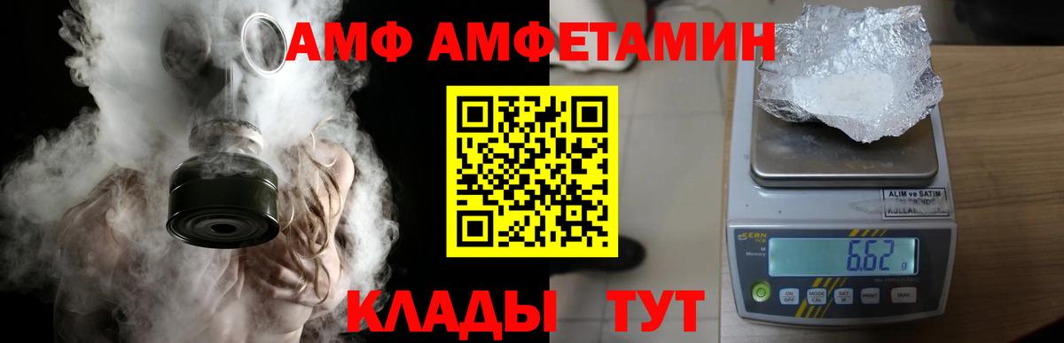 Метамфетамин кристалл  Метамфетамин кристалл  Златоуст  Вход с VPN 
