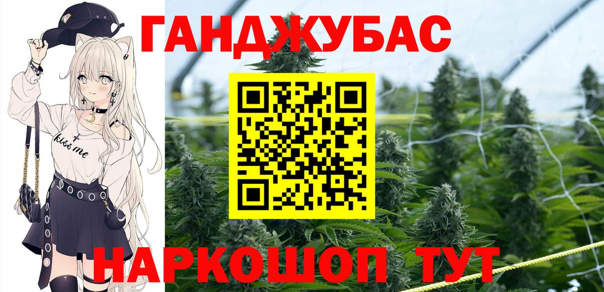 Шишки марихуана VHQ Златоуст